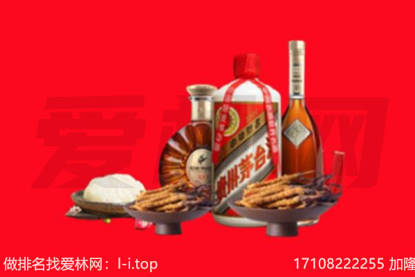 十堰市竹山礼品回收.jpg