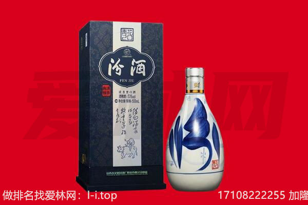 十堰市竹山回收汾酒.jpg