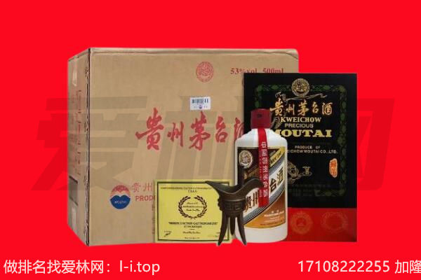 十堰市竹山回收茅台酒礼盒空酒瓶.jpg