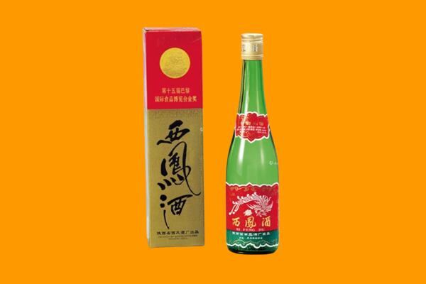 十堰市竹山回收西凤酒
