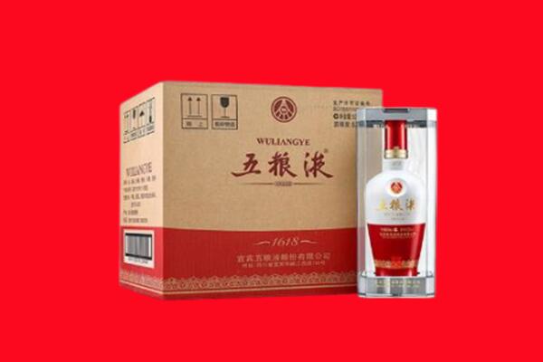 十堰市竹山回收五粮液