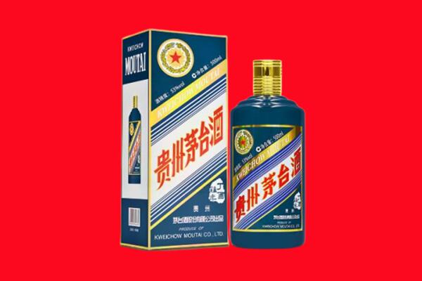 十堰市竹山回收贵州茅台.jpg