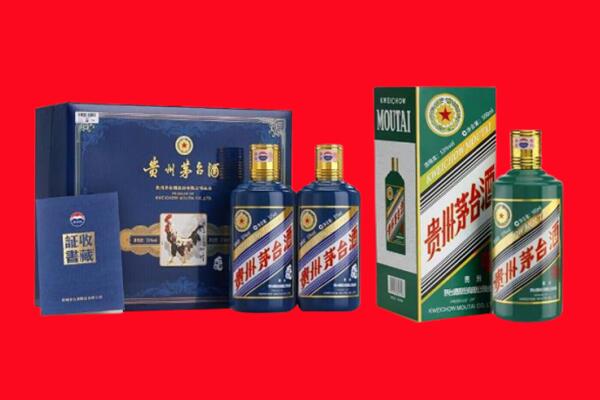 十堰市竹山回收生肖茅台酒.jpg